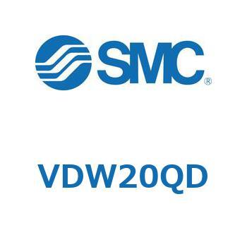 小型直動2ポートソレノイドバルブ VDW シリーズ SMC