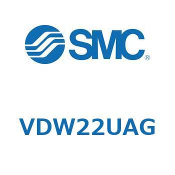 小型直動2ポートソレノイドバルブ VDW シリーズ SMC