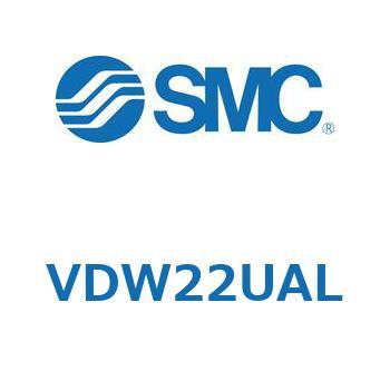 小型直動2ポートソレノイドバルブ VDW シリーズ SMC