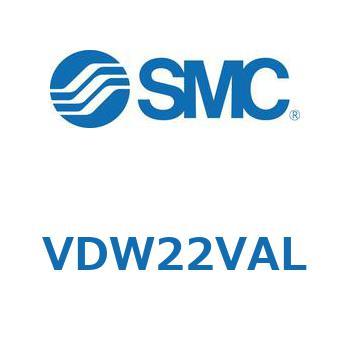 小型直動2ポートソレノイドバルブ VDW シリーズ SMC