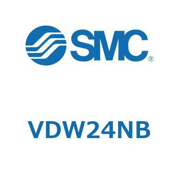小型直動2ポートソレノイドバルブ VDW シリーズ SMC