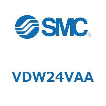 小型直動2ポートソレノイドバルブ VDW シリーズ SMC