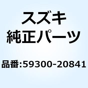 パッドセット 59300-20841 スズキ