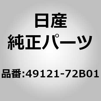 49121-72B01 (49121)ブラケット アッセンブリー，パワーステアリング ポンプ ニッサン 04720398