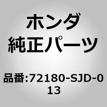 72180)ハンドルASSY.，L.フロントドアー アウトサイド ホンダ ホンダ