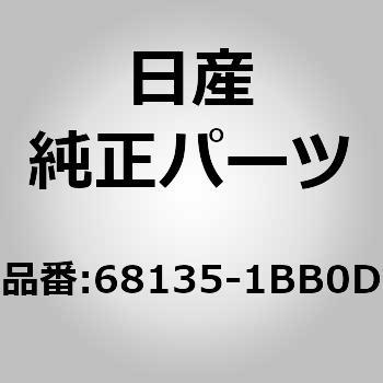 (68135)パネル，インストルメント サイド LH - ニッサン