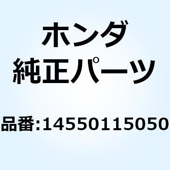 ガイドカムチエン 14550115050 ホンダ