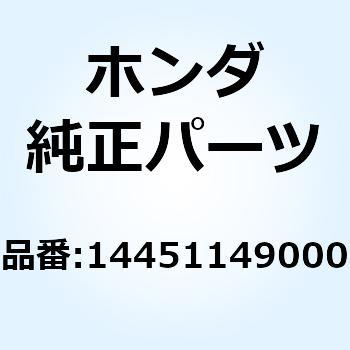 シャフト バルブロッカーアーム 14451149000 ホンダ
