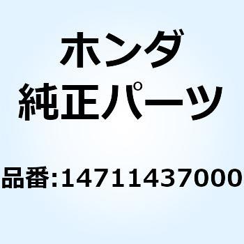 バルブインレット 14711437000 ホンダ