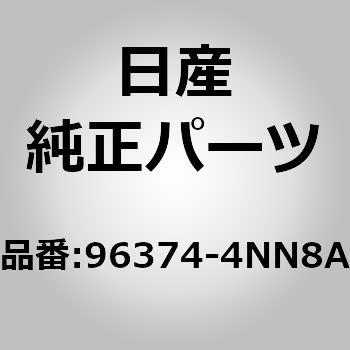 (96374)カバー，ミラー ボデー LH ニッサン