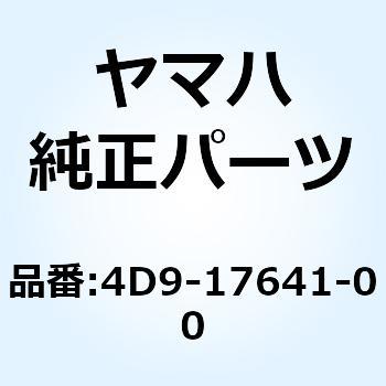 4D9-17641-00 V-ベルト 4D9-17641-00 1個 YAMAHA(ヤマハ) 【通販モノタロウ】
