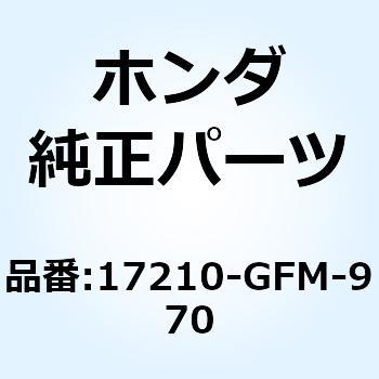 エレメントCOMP. エアークリー 17210-GFM-970 ホンダ