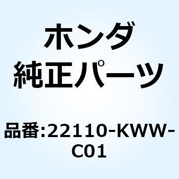 OUTER COMP CLUTCH 22110-KWW-C01 ホンダ