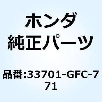 テールライトユニット 33701-GFC-771 ホンダ