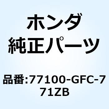 シートCOMP. シ*TYPE1* 77100-GFC-771ZB ホンダ