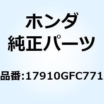 ケーブルCOMP. スロットル 17910GFC771 ホンダ