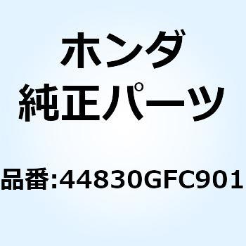 ケーブルCOMP. スピード 44830GFC901 - ホンダ