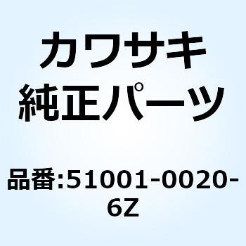 タンクコンプ(フューエル) ブラック 51001-0020-6Z Kawasaki