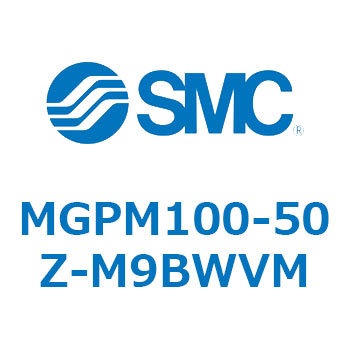 ガイド付薄形シリンダ MGPシリーズ MGPM100 SMC