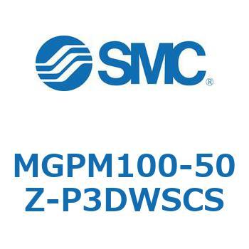 ガイド付薄形シリンダ MGPシリーズ MGPM100 SMC