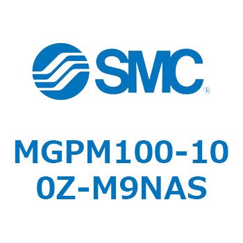 ガイド付薄形シリンダ MGPシリーズ MGPM100 SMC