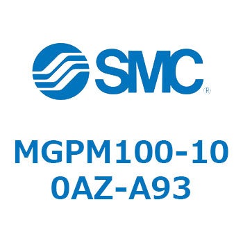 ガイド付薄形シリンダ MGPシリーズ MGPM100 SMC