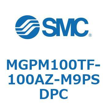 ガイド付薄形シリンダ MGPシリーズ MGPM100 SMC