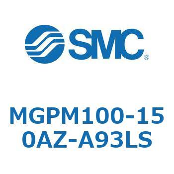ガイド付薄形シリンダ MGPシリーズ MGPM100 SMC