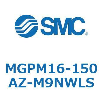 ガイド付薄形シリンダ MGPシリーズ MGPM16 SMC