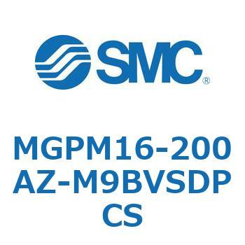 ガイド付薄形シリンダ MGPシリーズ MGPM16 SMC