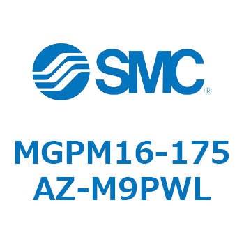 ガイド付薄形シリンダ MGPシリーズ MGPM16 SMC