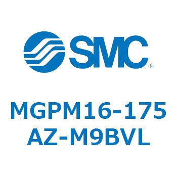 ガイド付薄形シリンダ MGPシリーズ MGPM16 SMC
