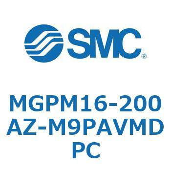 ガイド付薄形シリンダ MGPシリーズ MGPM16 SMC