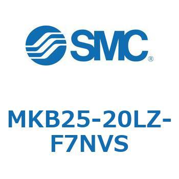 ロータリクランプシリンダ MK-Zシリーズ MKB25 SMC