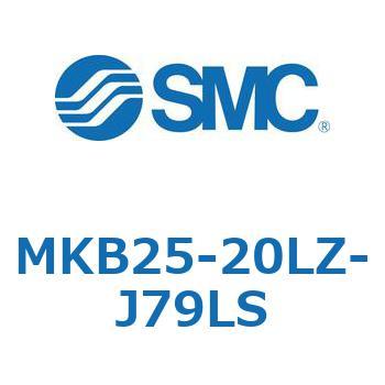 ロータリクランプシリンダ MK-Zシリーズ MKB25 SMC