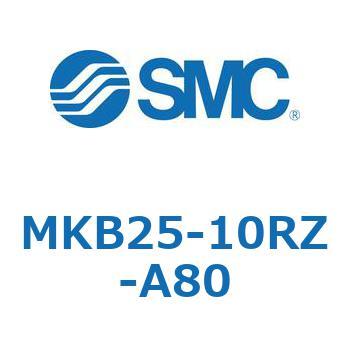 ロータリクランプシリンダ MK-Zシリーズ MKB25 SMC