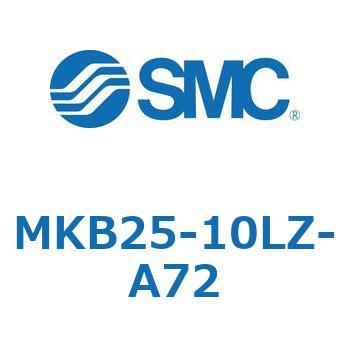 ロータリクランプシリンダ MK-Zシリーズ MKB25 SMC