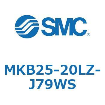 ロータリクランプシリンダ MK-Zシリーズ MKB25 SMC