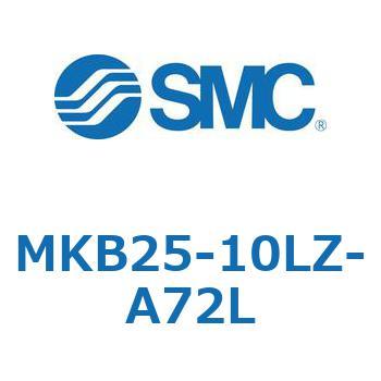 ロータリクランプシリンダ MK-Zシリーズ MKB25 SMC
