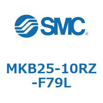 ロータリクランプシリンダ MK-Zシリーズ MKB25 SMC
