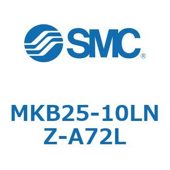 ロータリクランプシリンダ MK-Zシリーズ MKB25 SMC