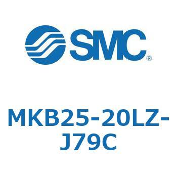 ロータリクランプシリンダ MK-Zシリーズ MKB25 SMC