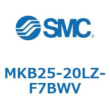 ロータリクランプシリンダ MK-Zシリーズ MKB25 SMC