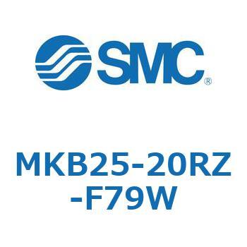 ロータリクランプシリンダ MK-Zシリーズ MKB25 SMC