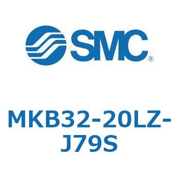 ロータリクランプシリンダ MK-Zシリーズ MKB32 SMC