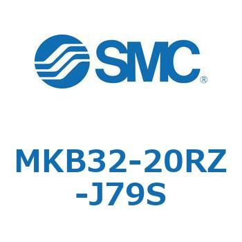 ロータリクランプシリンダ MK-Zシリーズ MKB32 SMC