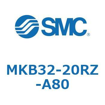 ロータリクランプシリンダ MK-Zシリーズ MKB32 SMC