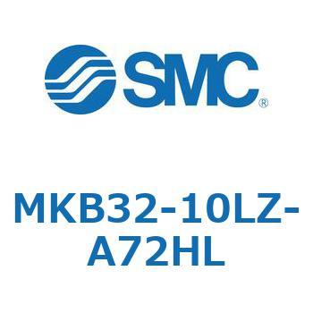 ロータリクランプシリンダ MK-Zシリーズ MKB32 SMC