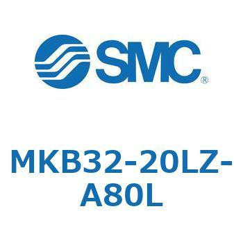 ロータリクランプシリンダ MK-Zシリーズ MKB32 SMC