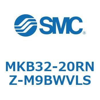 ロータリクランプシリンダ MK-Zシリーズ MKB32 SMC